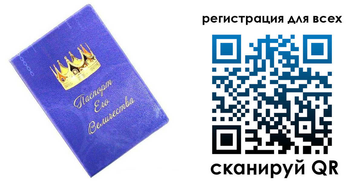 прописка законно в Шатуре
