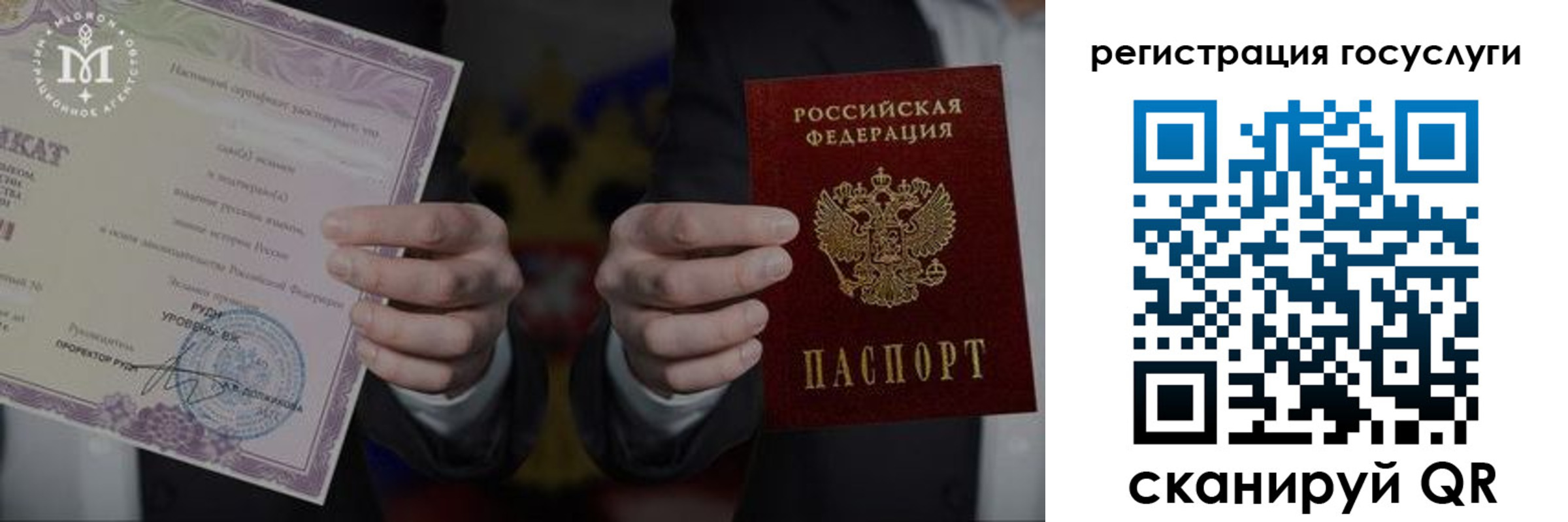 прописка от собственника в Шатуре