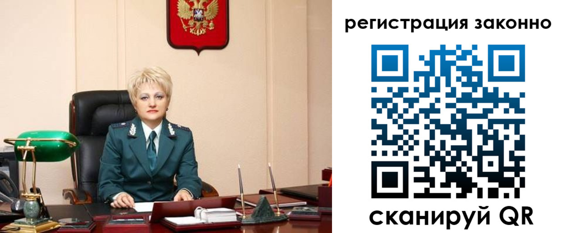 временная регистрация гарантия в Шатуре
