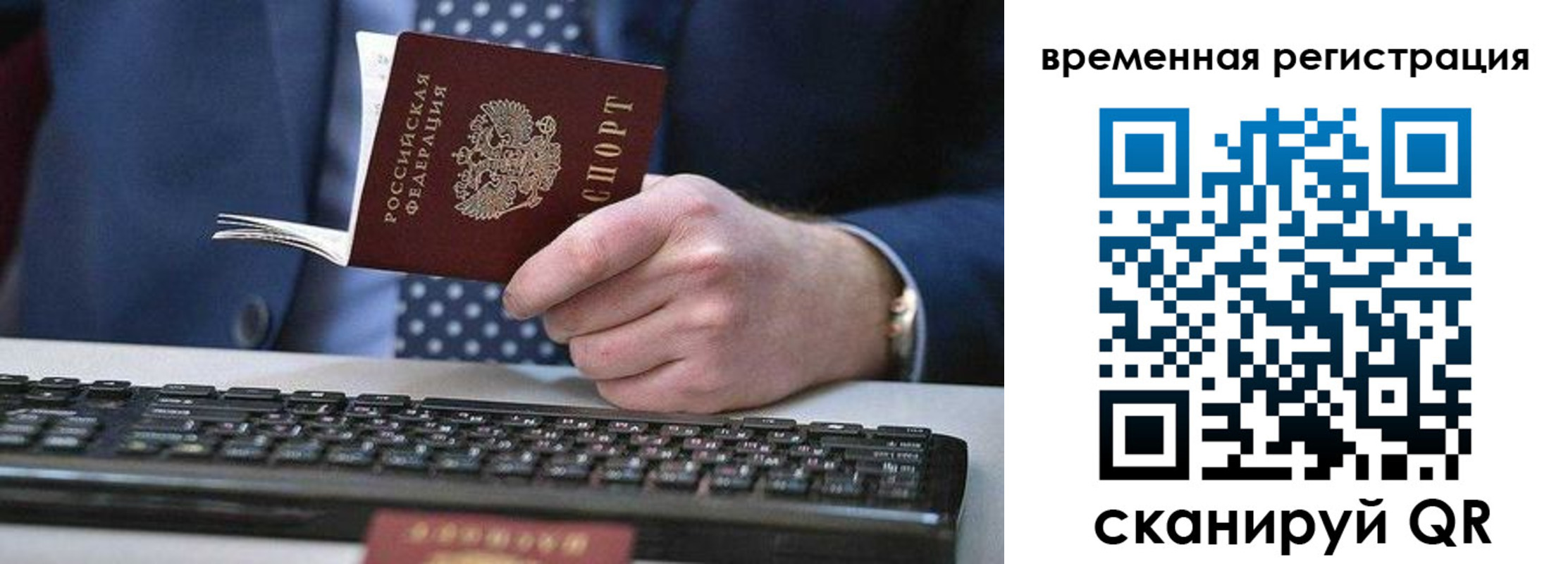 прописка иностранных граждан в Шатуре