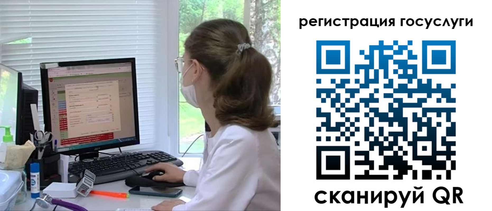 временная регистрация поиск в Шатуре