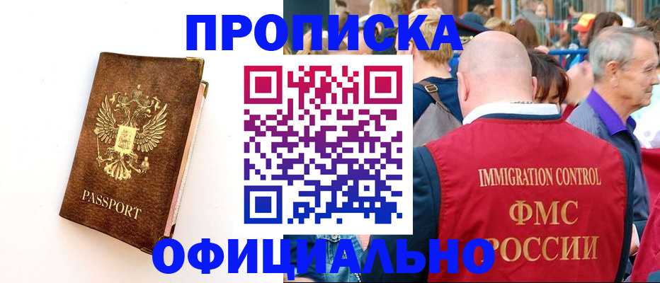 временная регистрация госуслуги в Шатуре